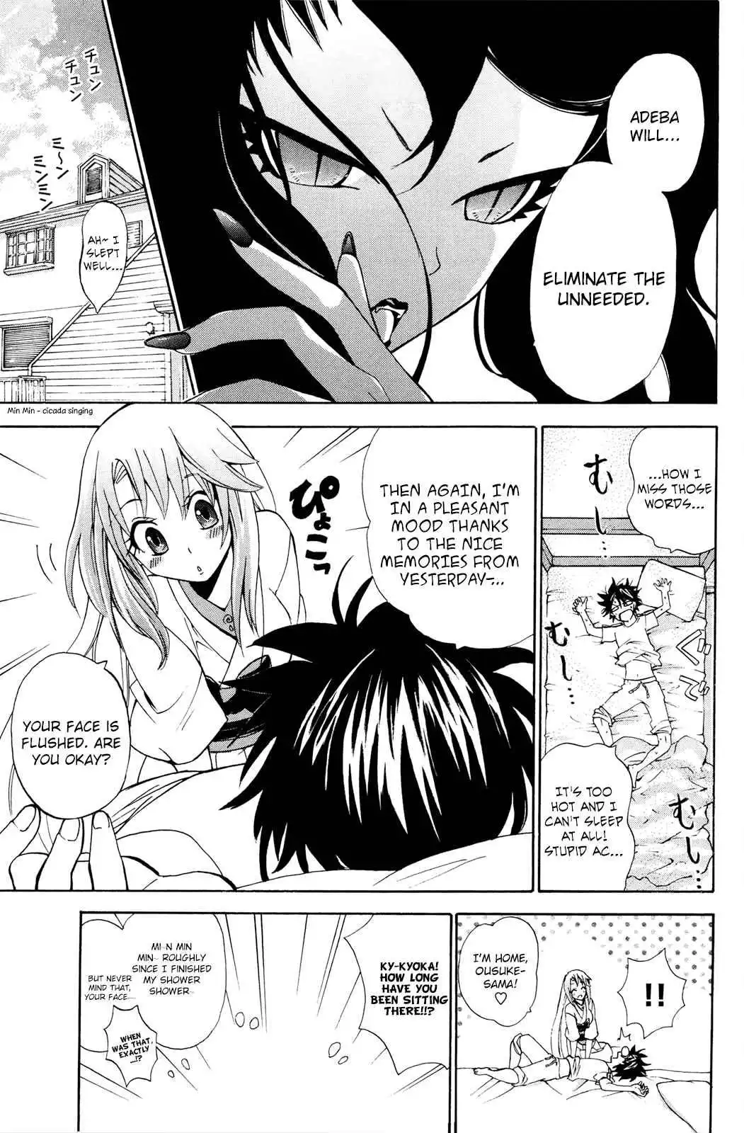 Kitsune no Yomeiri Chapter 29 4